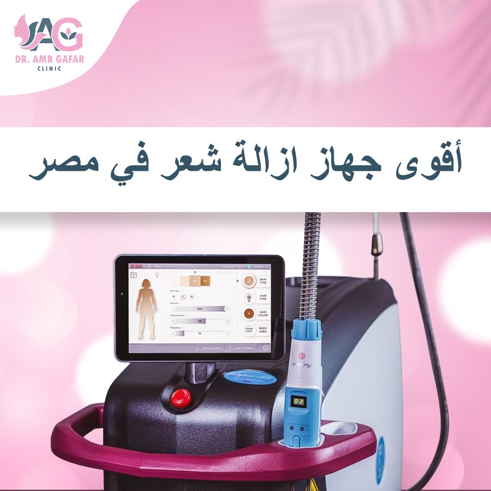 Polylase MAX model 2022